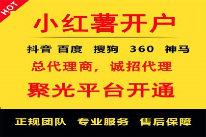 信息流电商运营实战案例分享